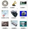 中国重汽WD615.69发动机配件 三菱发动机原厂件_供应产品-杭州宏凯机械配件销售部